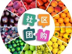團(tuán)購(gòu)直播銷量?團(tuán)購(gòu)直播是怎么銷售商品的呢?