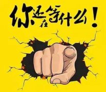 2020年想做社區團購，關鍵點有哪些?