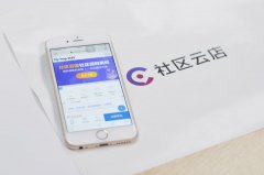 生鮮o2o社區(qū)團(tuán)購要處理哪些發(fā)展難題?