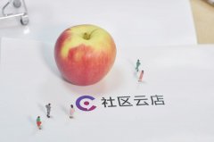 社區(qū)團(tuán)購怎么活躍群?怎么讓用戶留下來