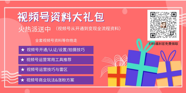 社區(qū)團購