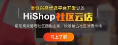 做社區團購團長掙錢不